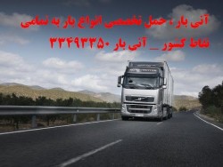 modir