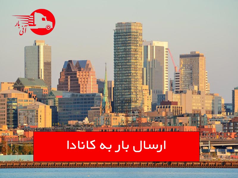 ارسال فرش و تابلو فرش به کانادا