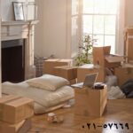 اثیه به ترکیه