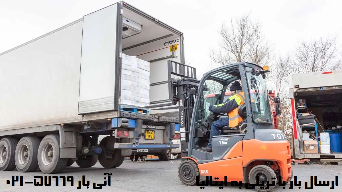 ارسال بار زمینی با تریلی به ایتالیا