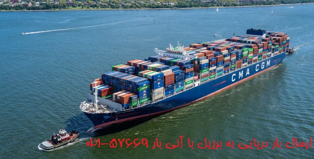 ارسال بار دریایی به برزیل