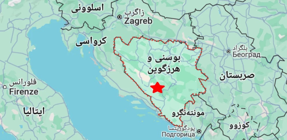 ارسال بار به بوسنی