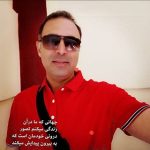 شکری فرانکفورت