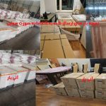 نمونه بار کانادا