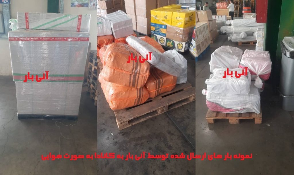 نمونه هوایی کانادا