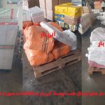 نمونه هوایی کانادا