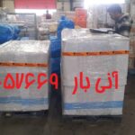 آقای بهزادی استانبول