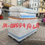 آقای زاهدی مونیخ