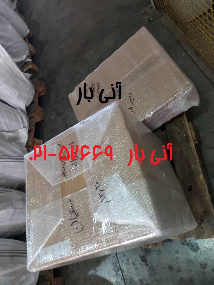 آقای سماواتی هوایی قبرس