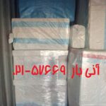 آمریکا دریایی