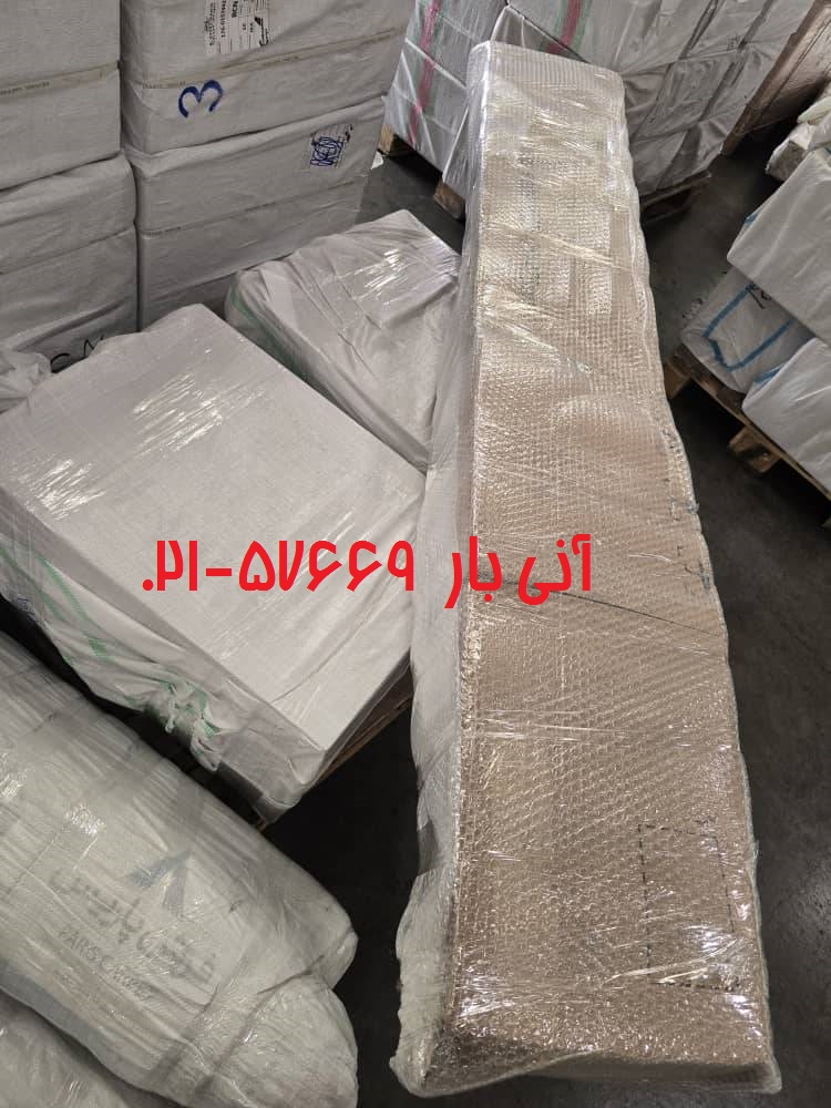 امینی هوایی واشنگتن