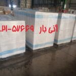 جبیری آنکارا