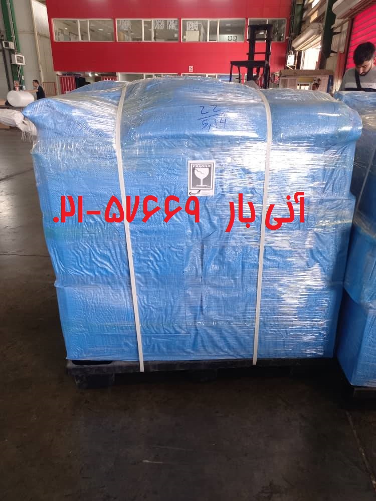 خانم زرکش هوایی قبرس