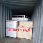 دریایی آمریکا 2