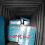 دریایی آمریکا 3 پ