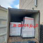 دریایی ایتالیا