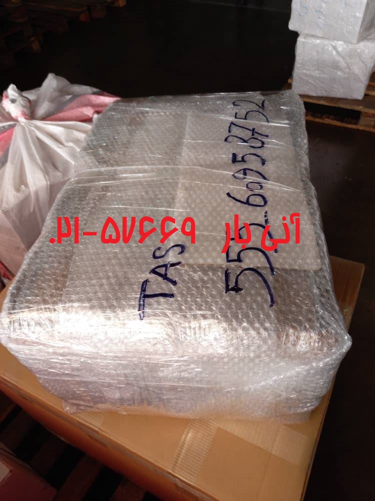 رضوی هوایی مادرید