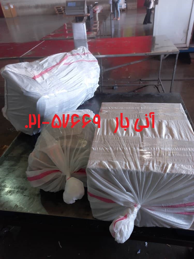 شایگان هوایی مادرید