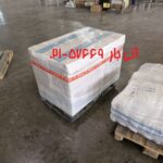 صابری هوایی لس آنجلس