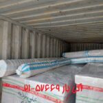 علی زاده دریایی ایتالیاپچ