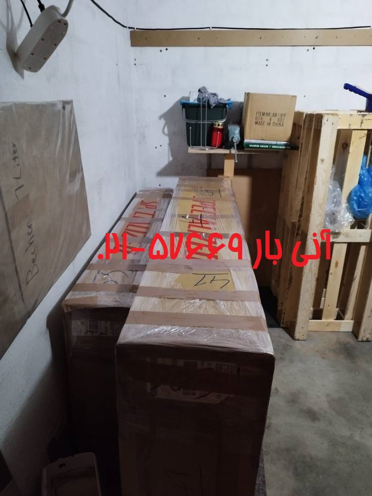 محموله آقای امیری هوایی سوئیس