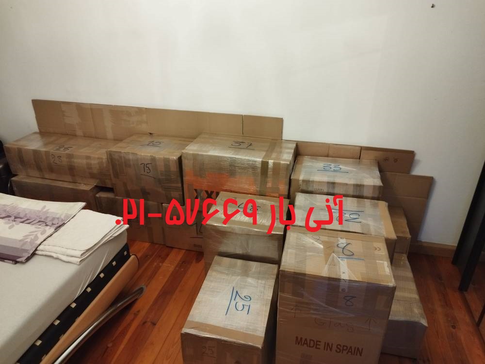 محموله آقای فرزاد هوایی سوئیس