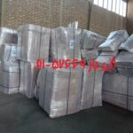 کامرانی زمینی ایتالیا