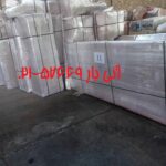 کامرانی زمینی ایتالیا2