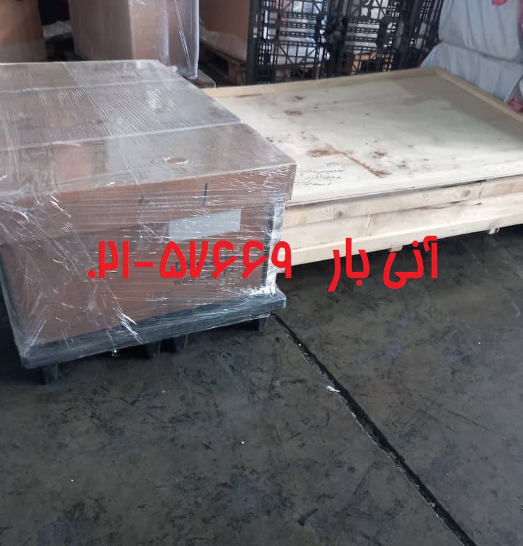 کویری هوایی مادرید