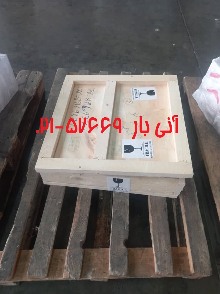 اقای فاتحی هوایی پاریس