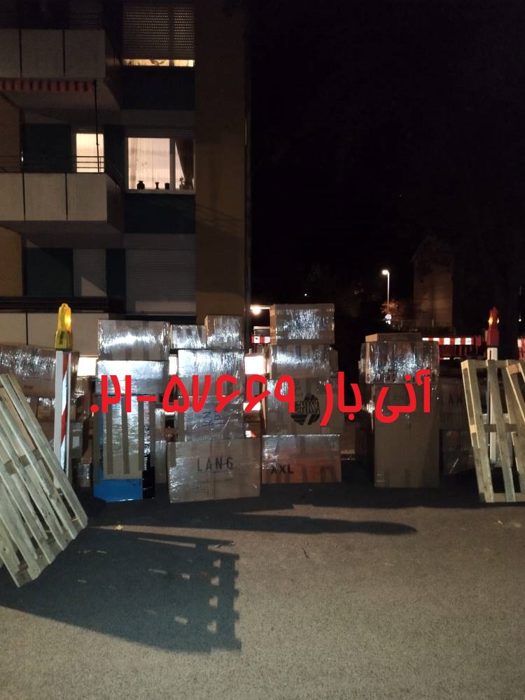 خانم صادقی زمینی پاریس 2