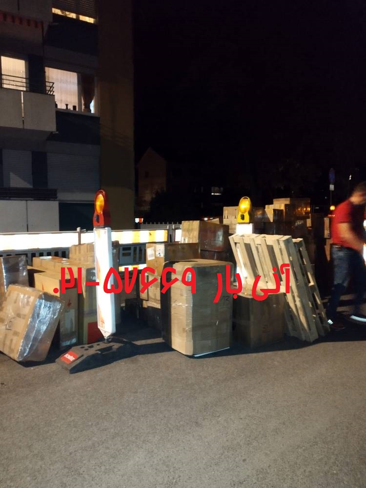 خانم صادقی زمینی پاریس