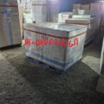 خانم پیامی آلمان