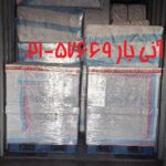 دریایی محمدی استرالیا