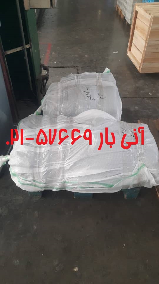 سلطان پور بغداد