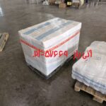 فراهانی آلمان