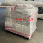 هوایی روزبه سیدنی