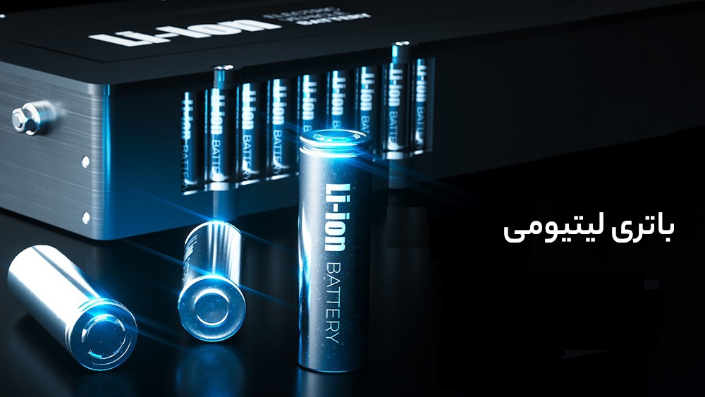 ارسال باتری به خارج