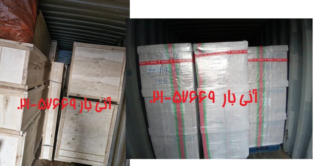 بارگیری محموله در کانتینر