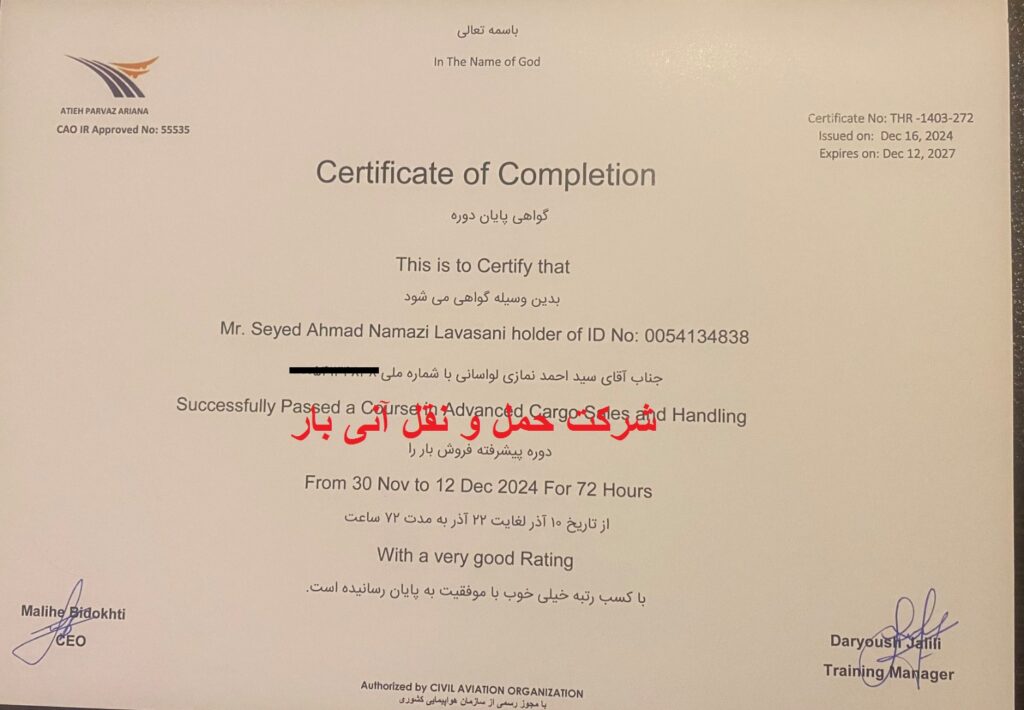 مقدماتی فروش