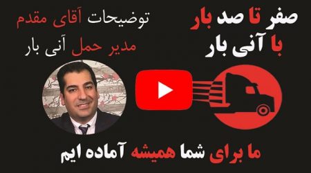کاور جدید فیلم مقدم-min(4)