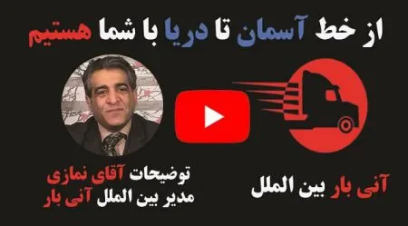 فیلم مقدم min3 q21srli93b2q5erqvhrhj0ztf88vkssf73j09w173u