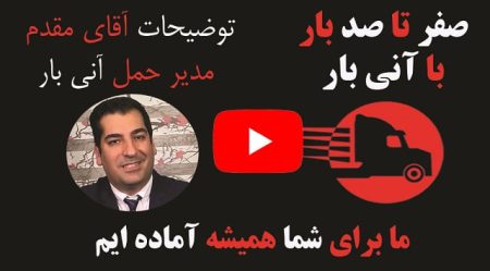 جدید فیلم مقدم min4